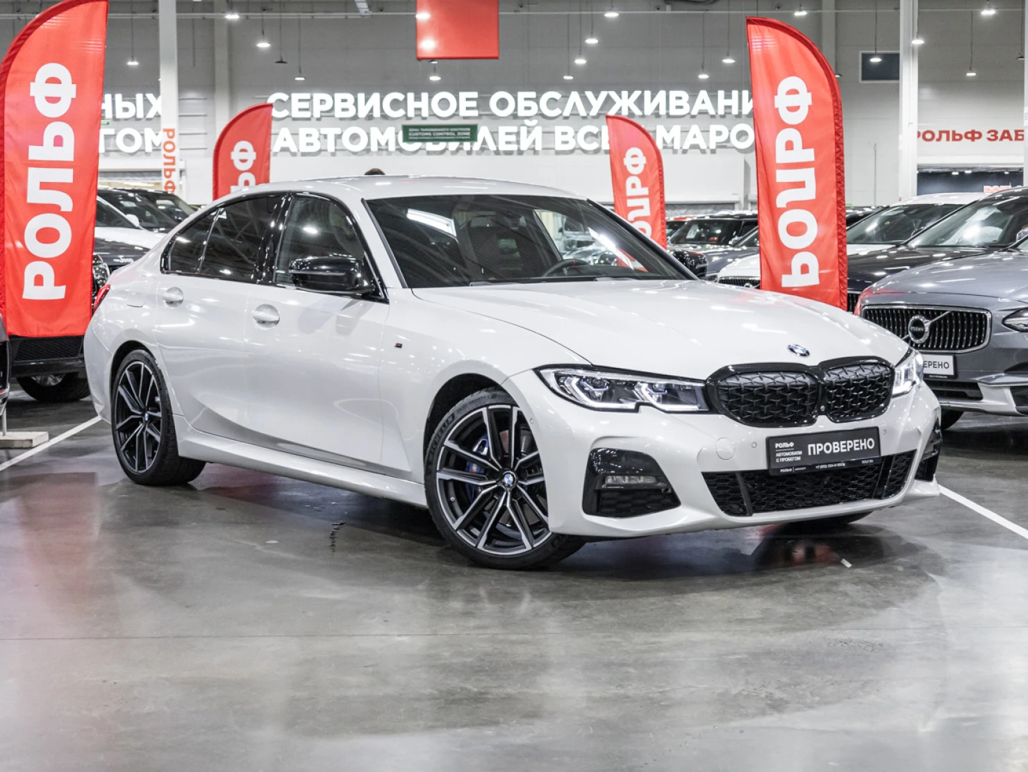 BMW 3 серии, 2020