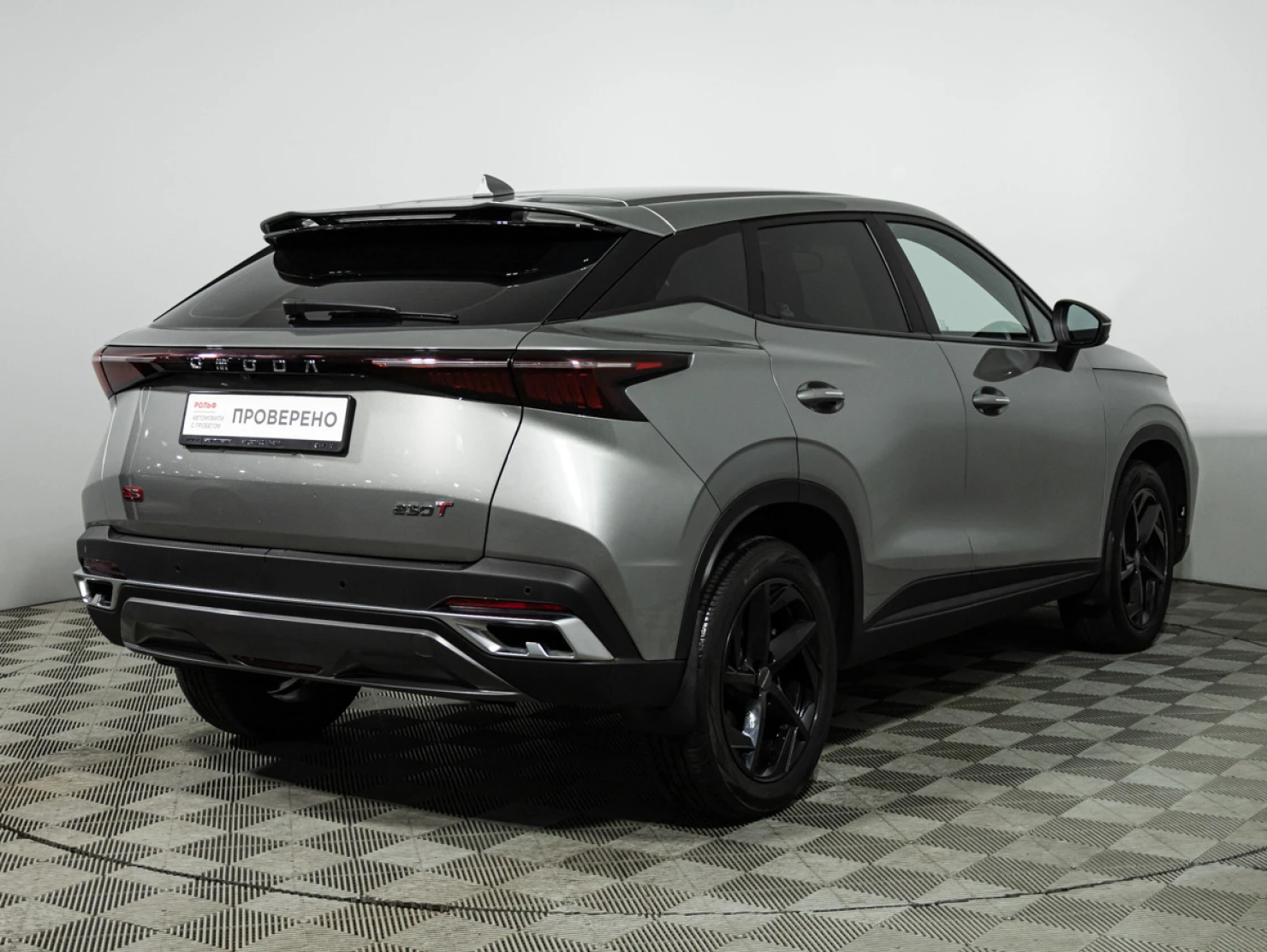 OMODA C5, 2023
