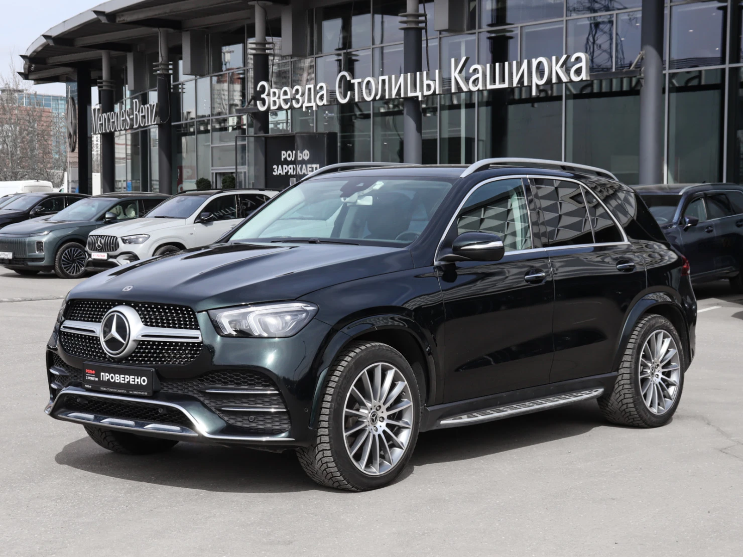 Mercedes-Benz GLE, 2019