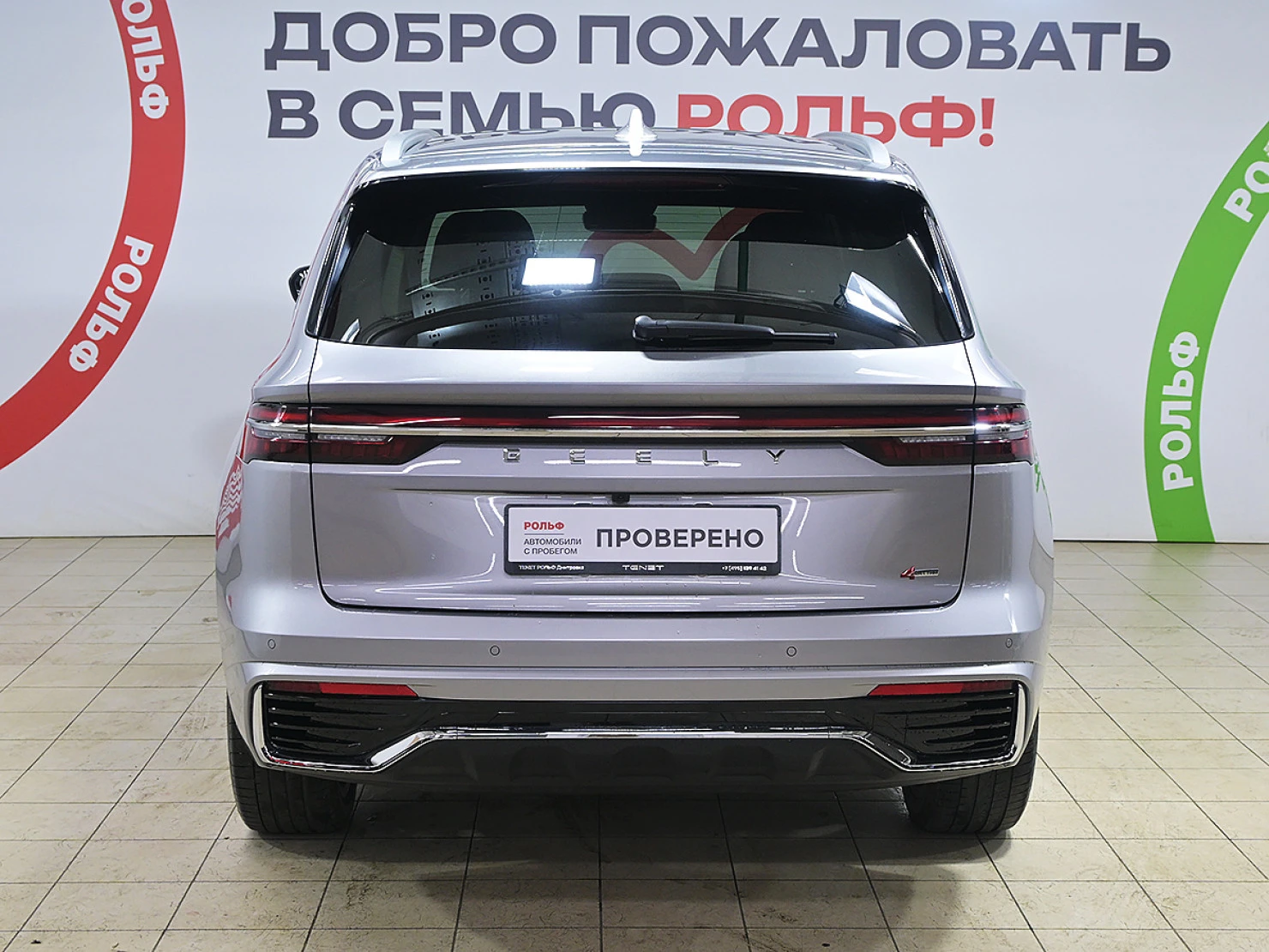 Geely Monjaro, 2024