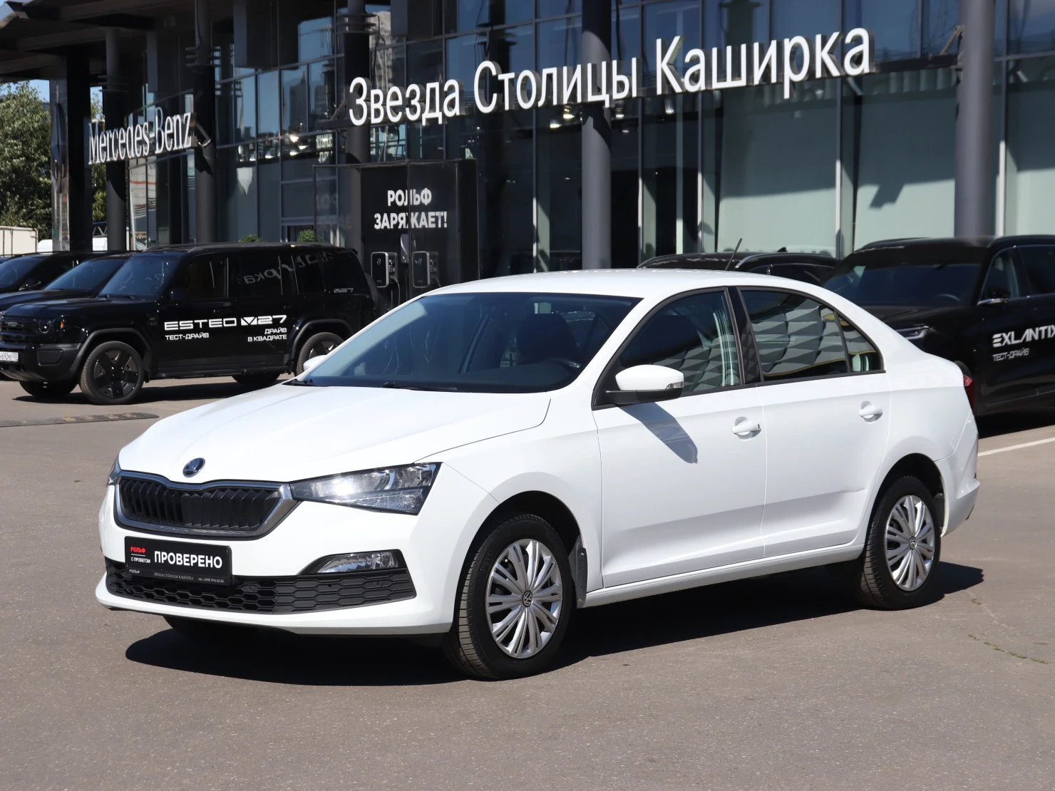 ŠKODA RAPID, 2022