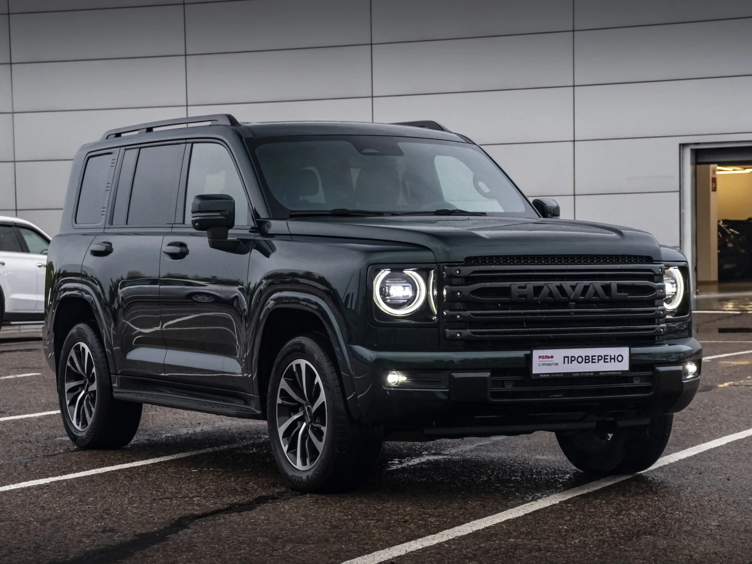HAVAL H9, 2024