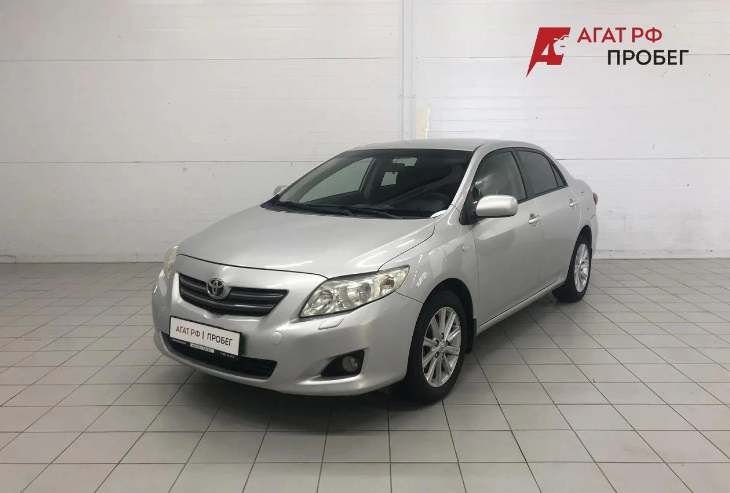 Toyota Corolla, 2008