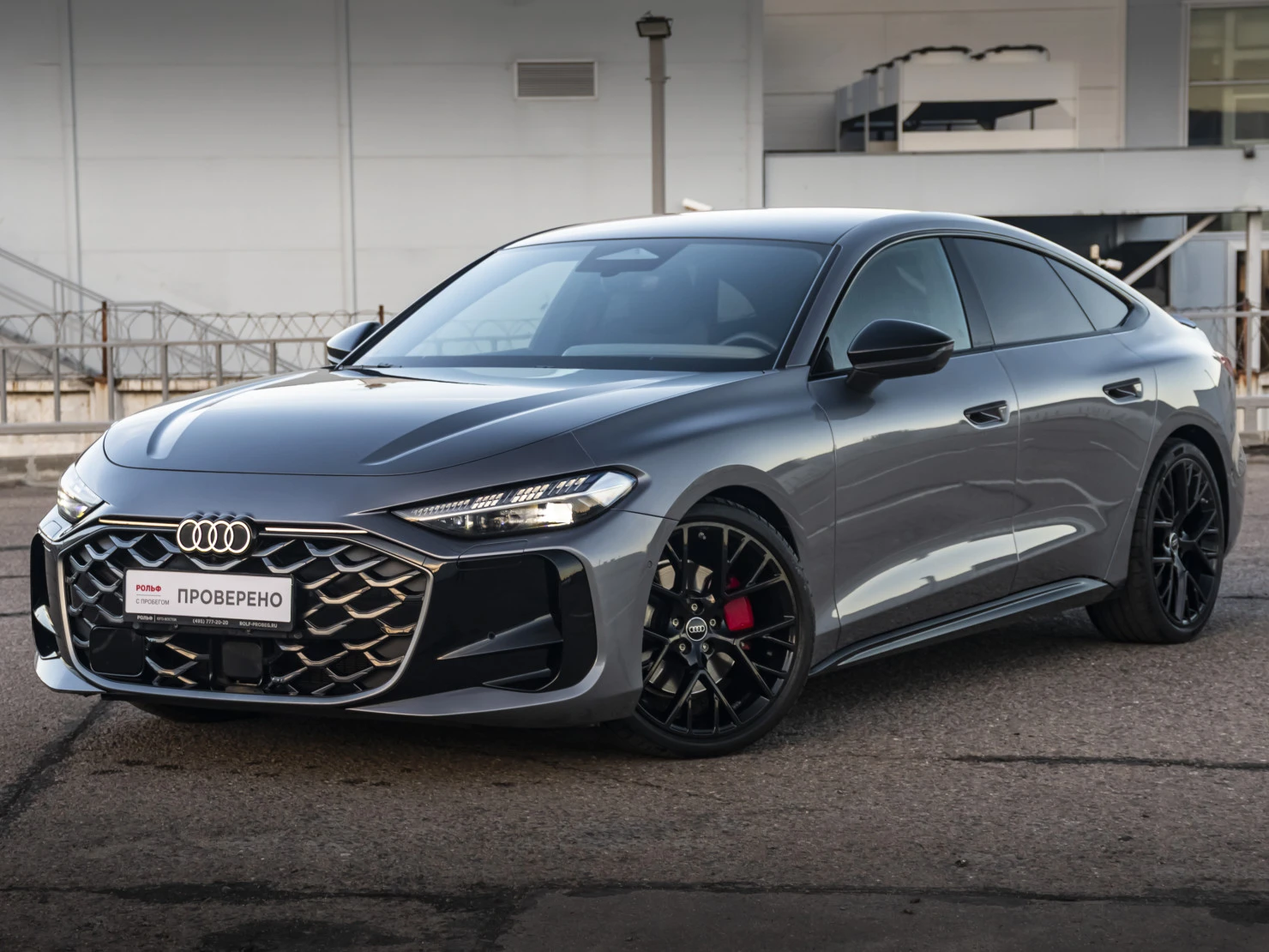 Audi A5, 2025