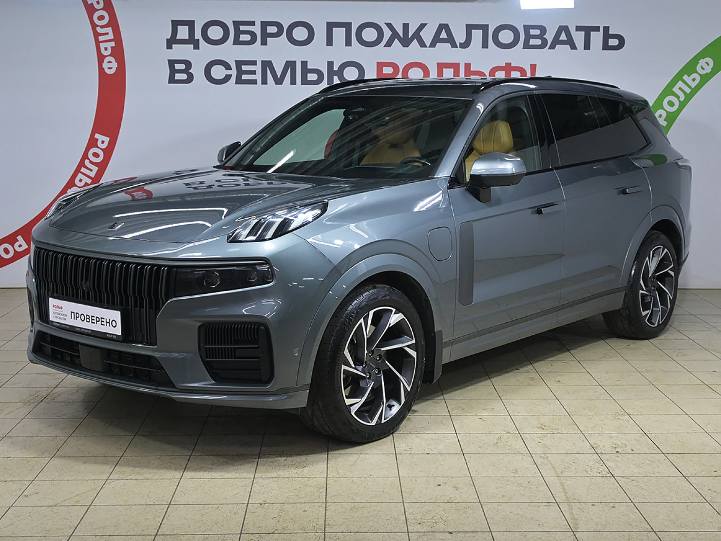 Lynk & Co 09, 2022