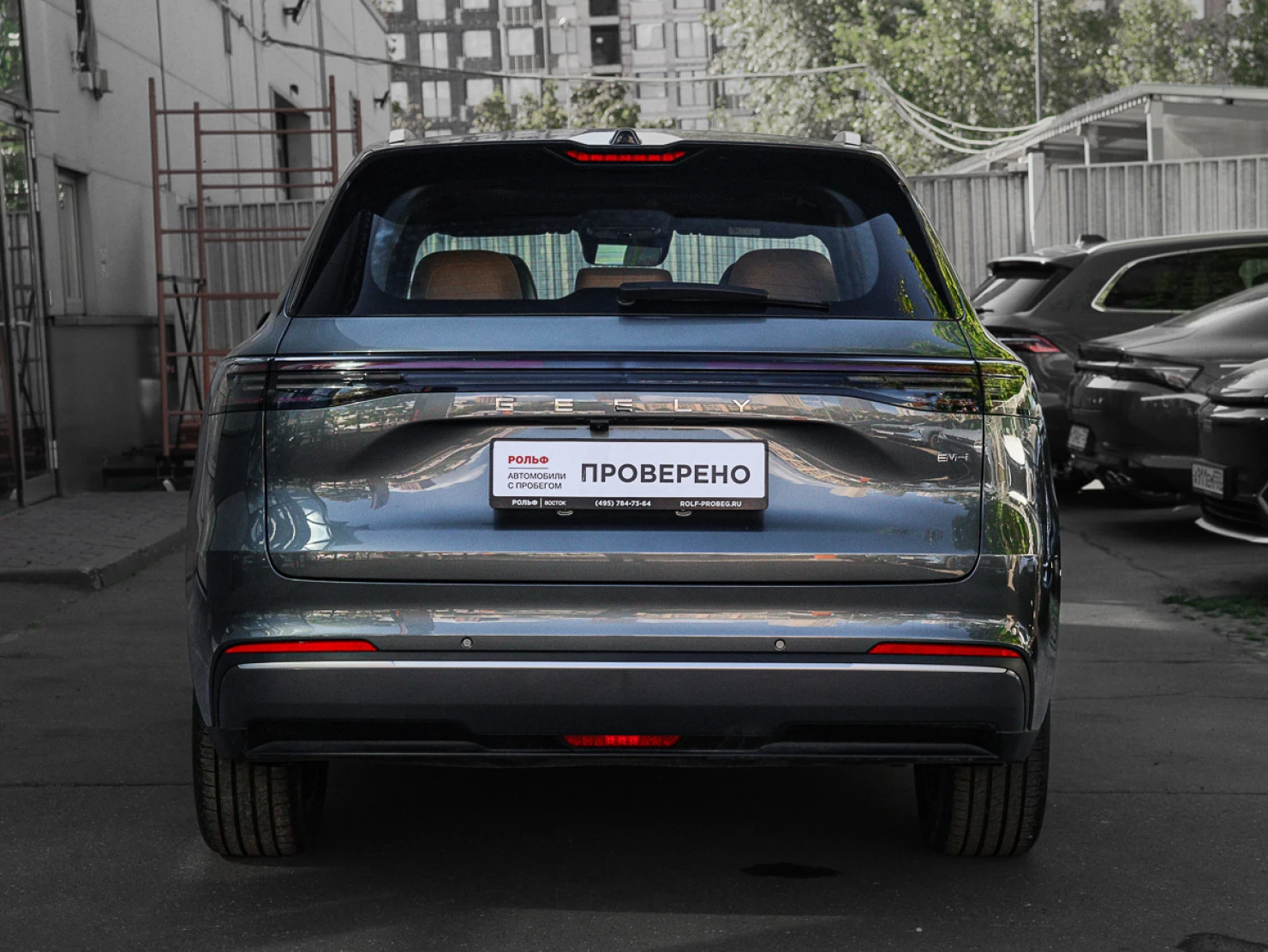 Geely Galaxy Starship 7, 2026