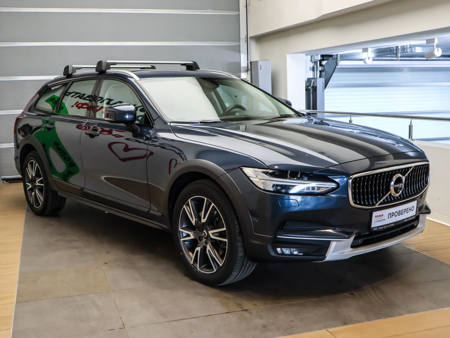 Volvo V90 Cross Country, 2017
