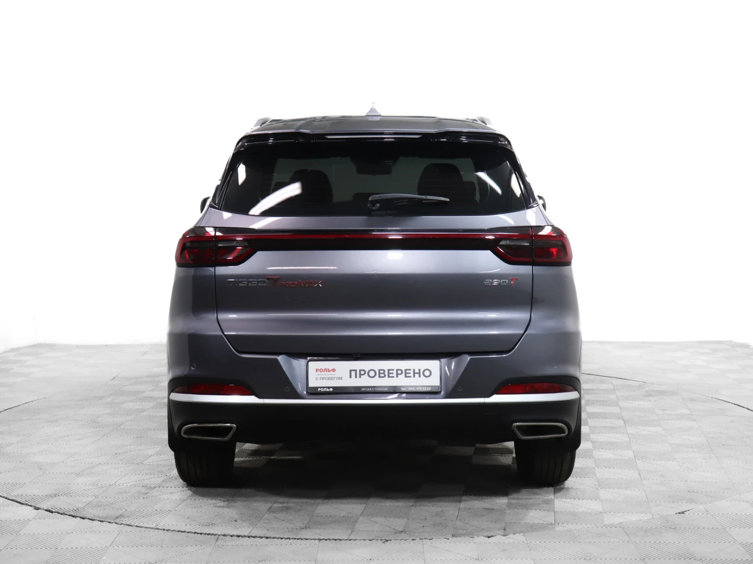 Chery TIGGO 7 Pro MAX, 2024