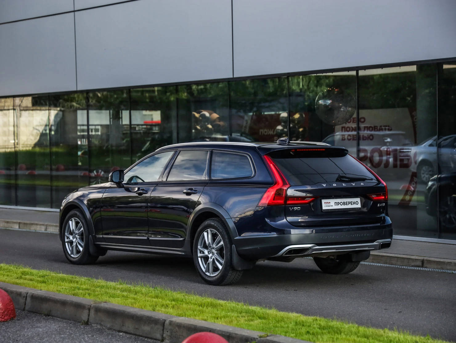 Volvo V90 Cross Country, 2017