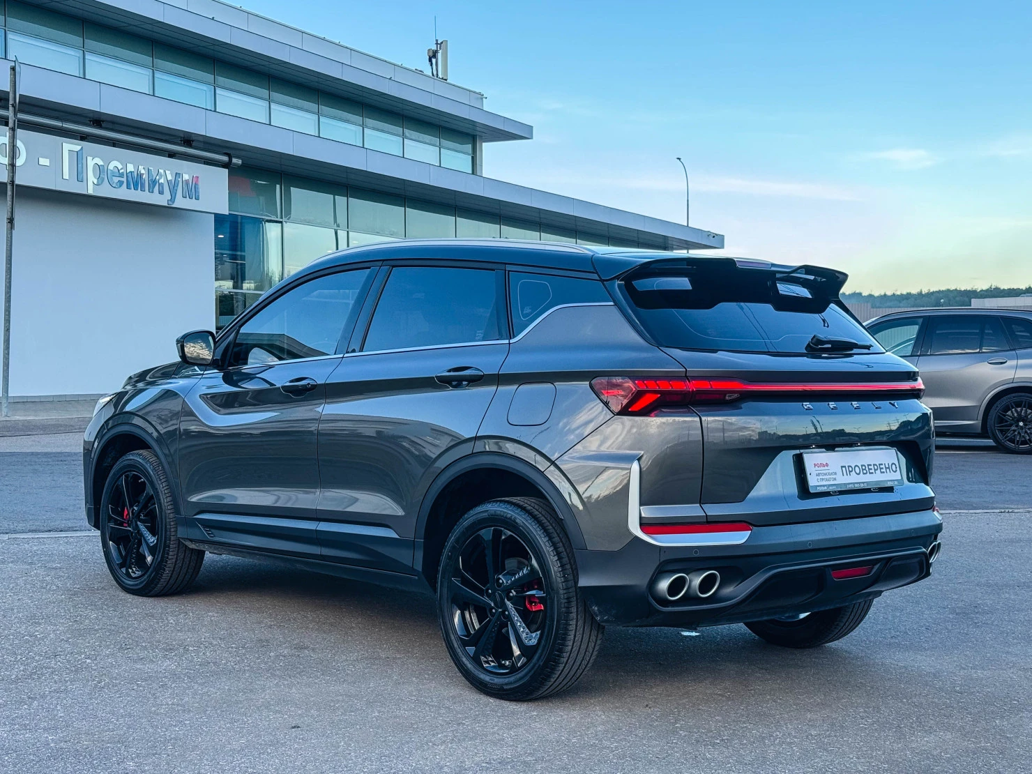 Geely Coolray, 2025