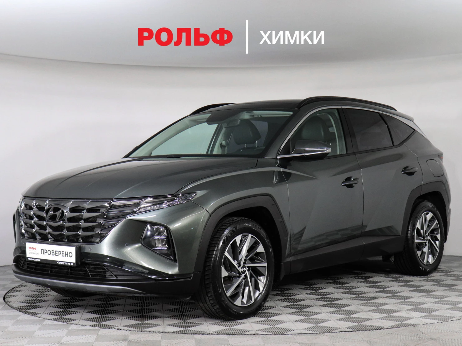 Hyundai Tucson, 2023