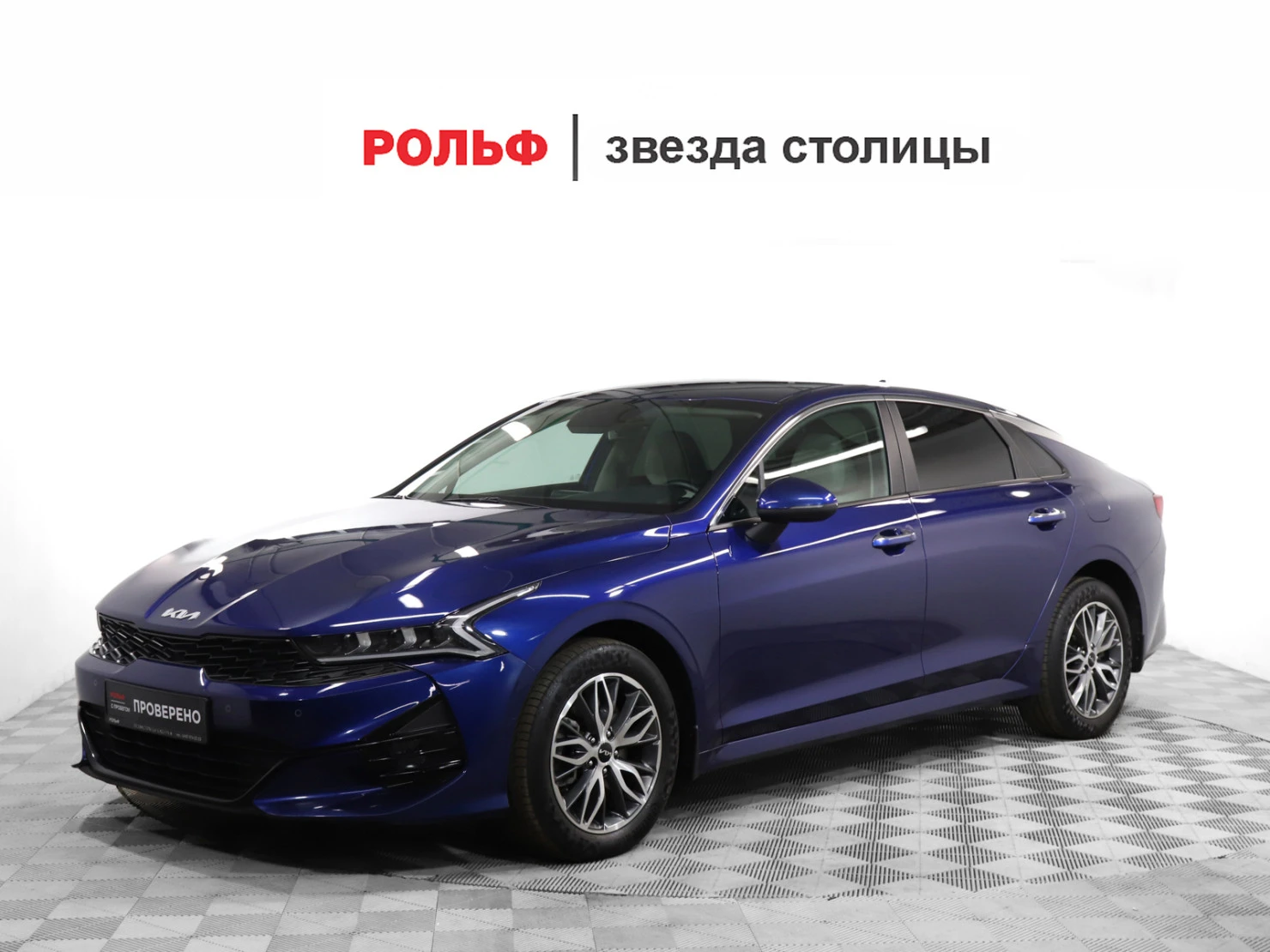 Kia K5, 2022