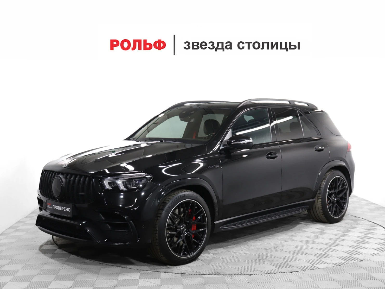 Mercedes-Benz GLE AMG, 2021