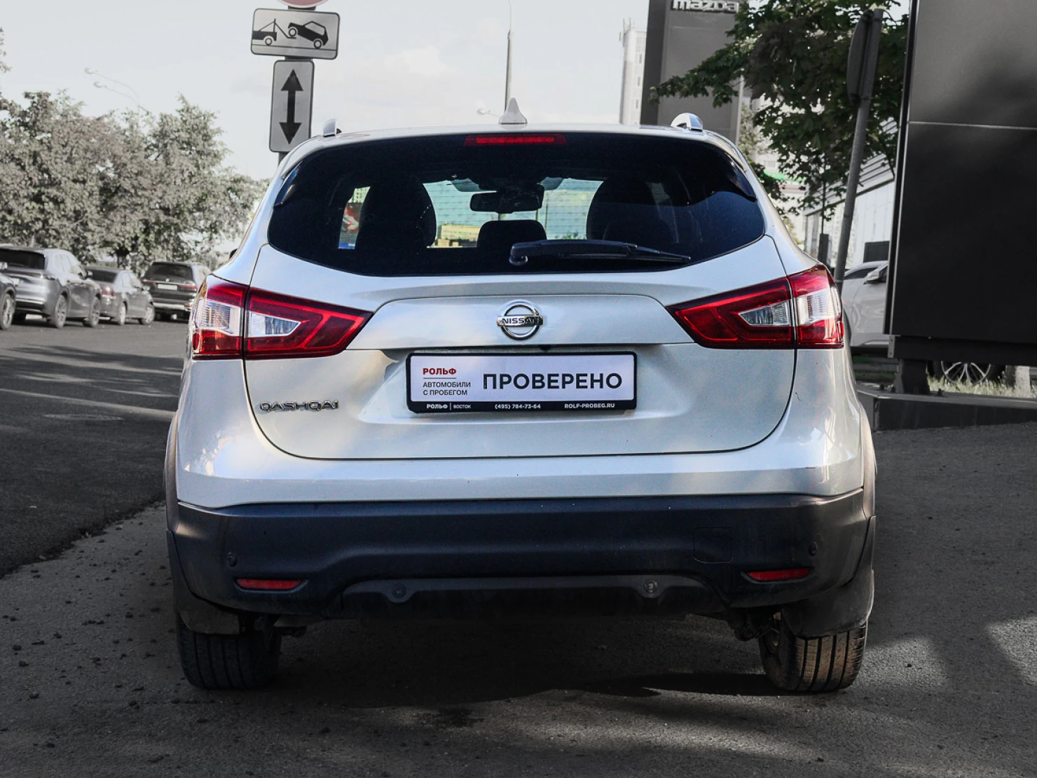 Nissan Qashqai, 2017