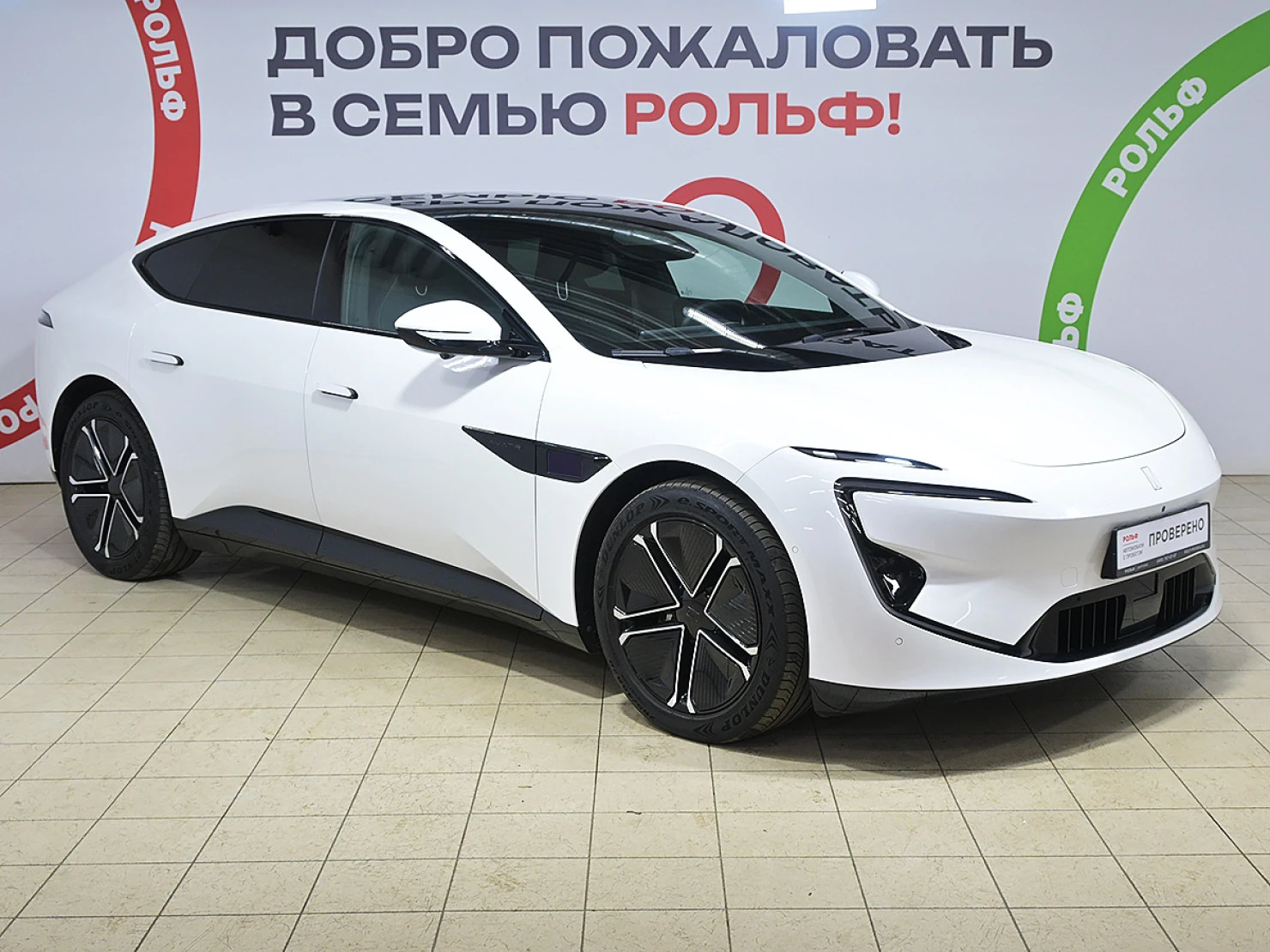 Avatr 12, 2023