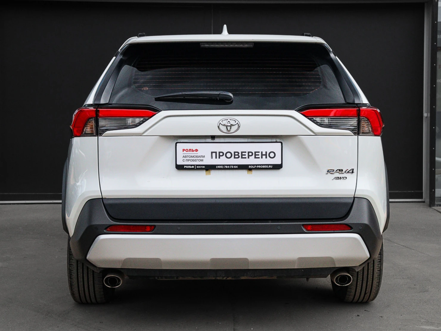 Toyota RAV4, 2024