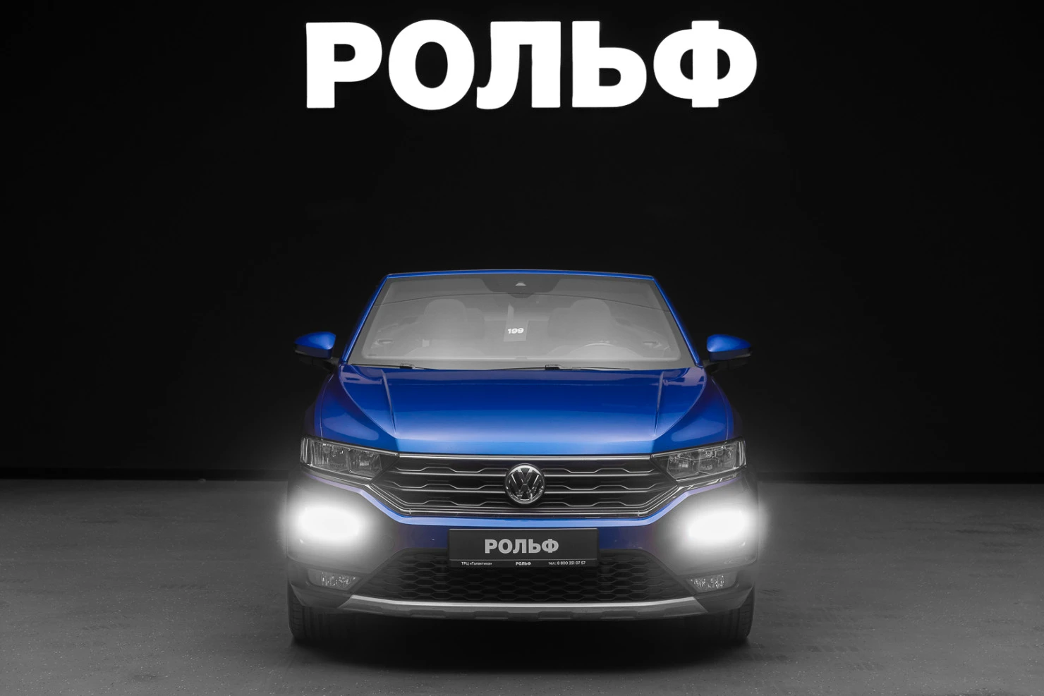 Volkswagen T-Roc, 2020
