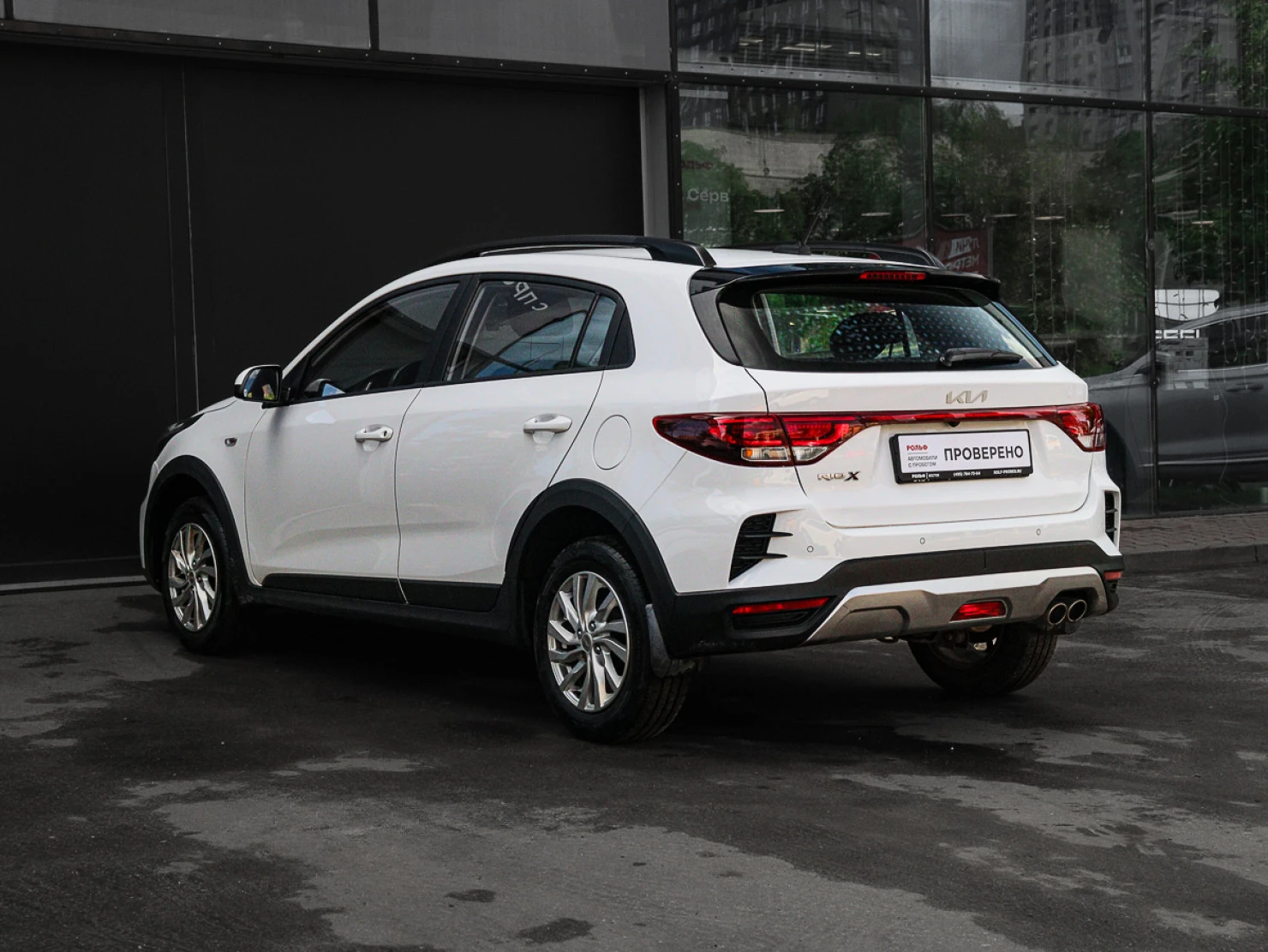 Kia Rio, 2021