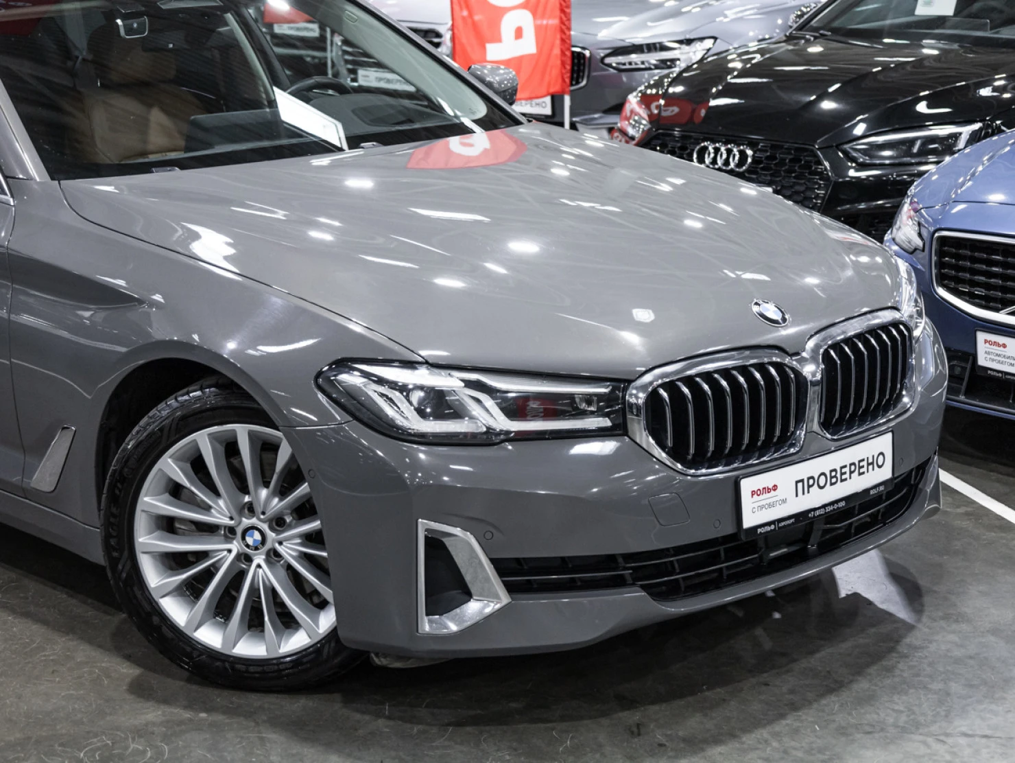 BMW 5 серии, 2020