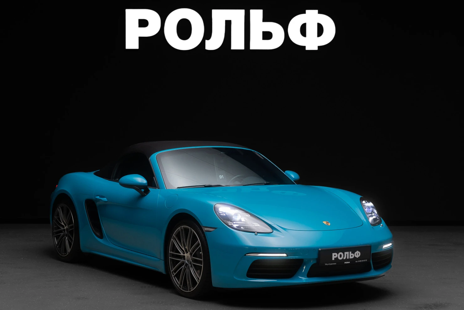 Porsche Boxster, 2019