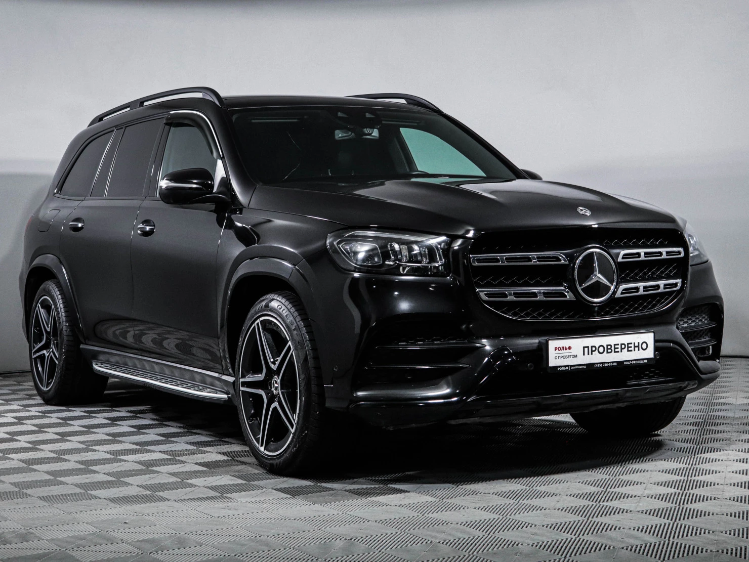 Mercedes-Benz GLS, 2020