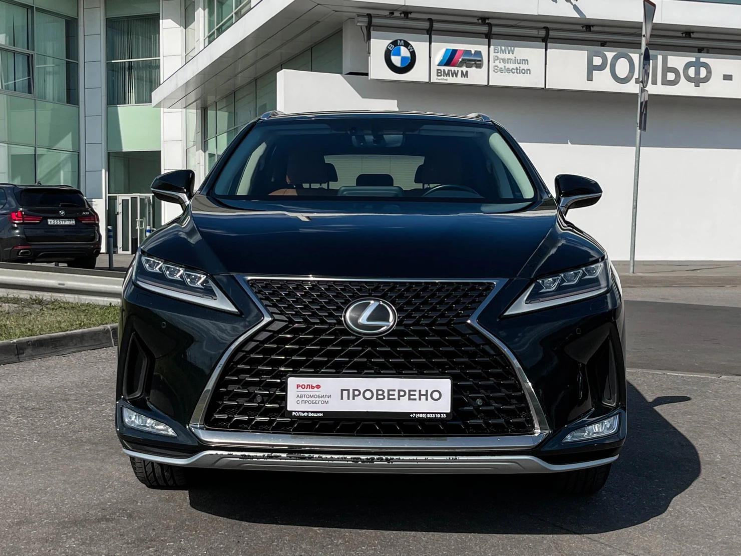 Lexus RX, 2020
