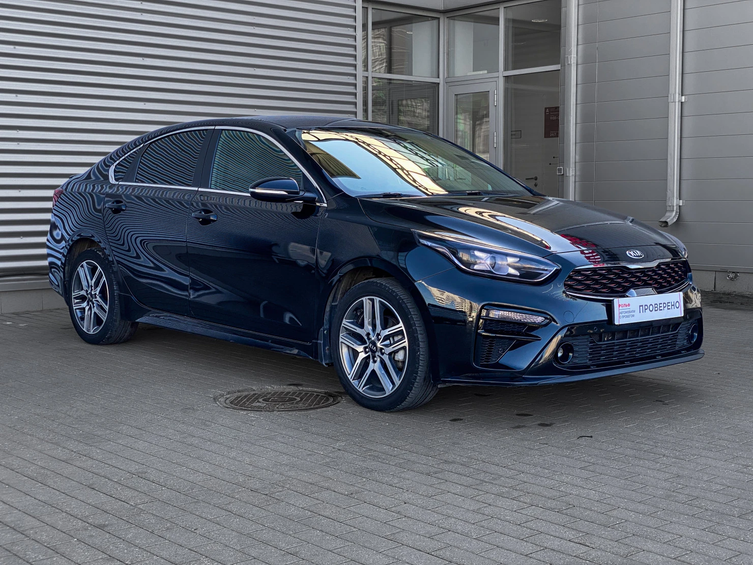 Kia Cerato, 2020