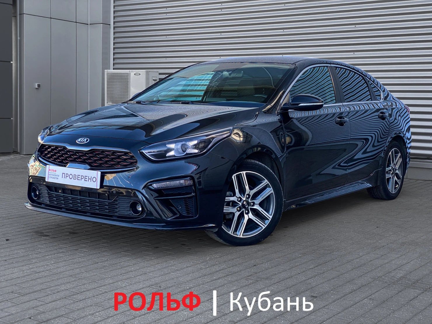 Kia Cerato, 2020