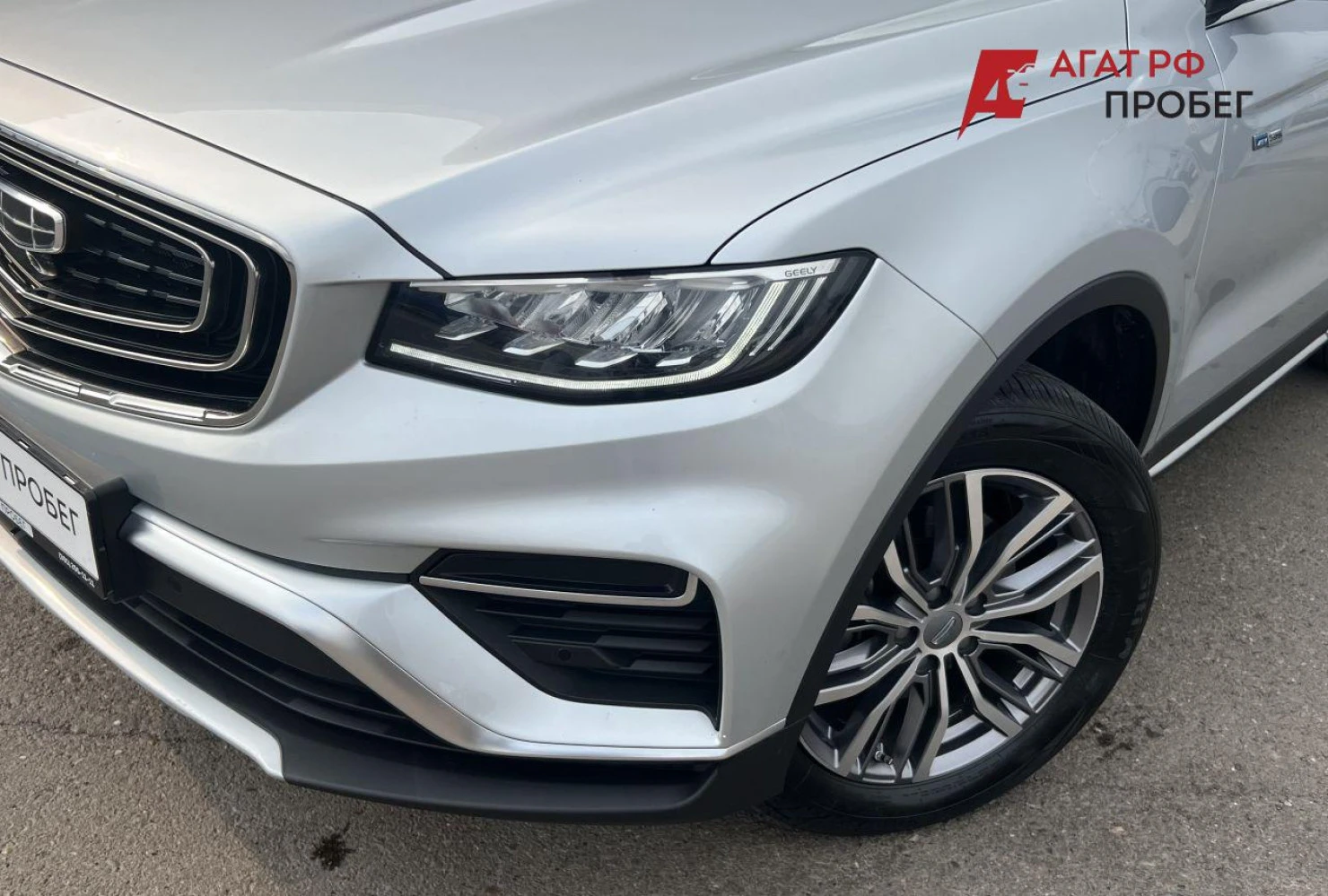 Geely Atlas Pro, 2021