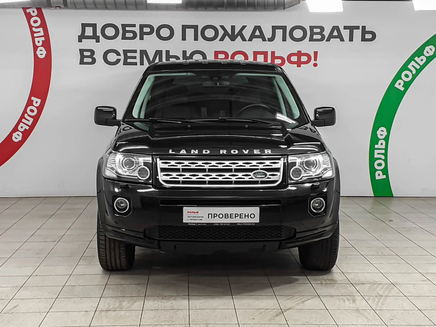 Land Rover Freelander, 2014