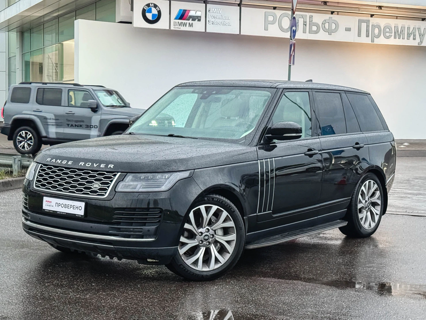 Land Rover Range Rover, 2021