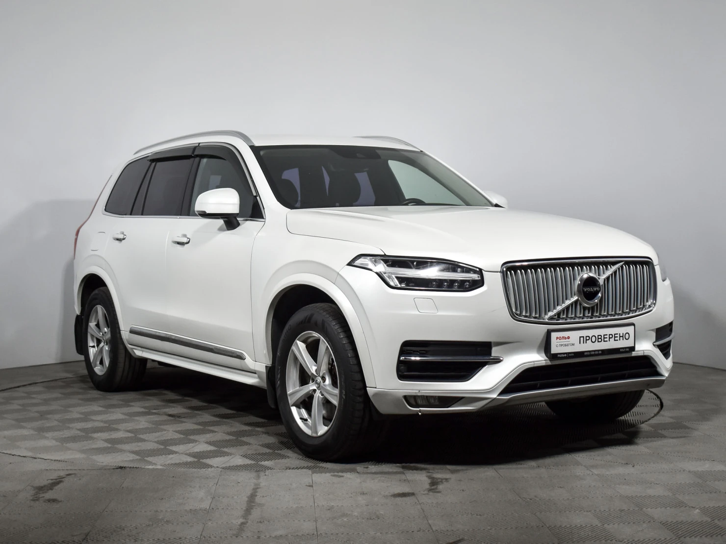 Volvo XC90, 2015