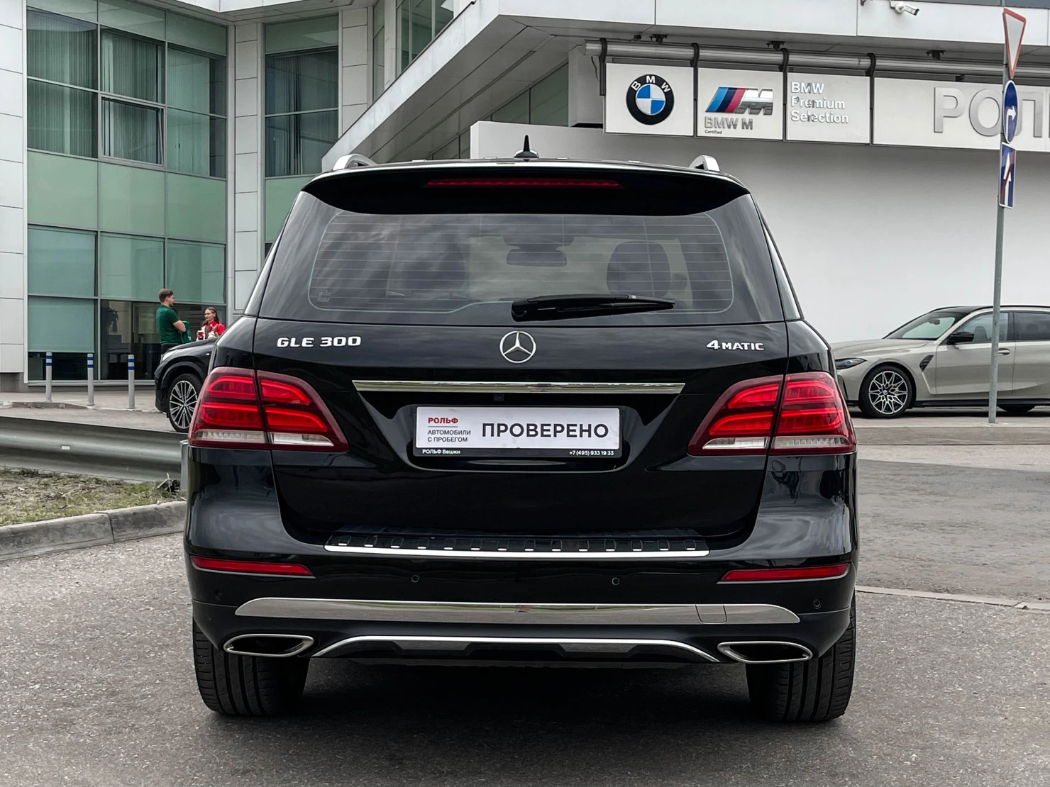 Mercedes-Benz GLE, 2015