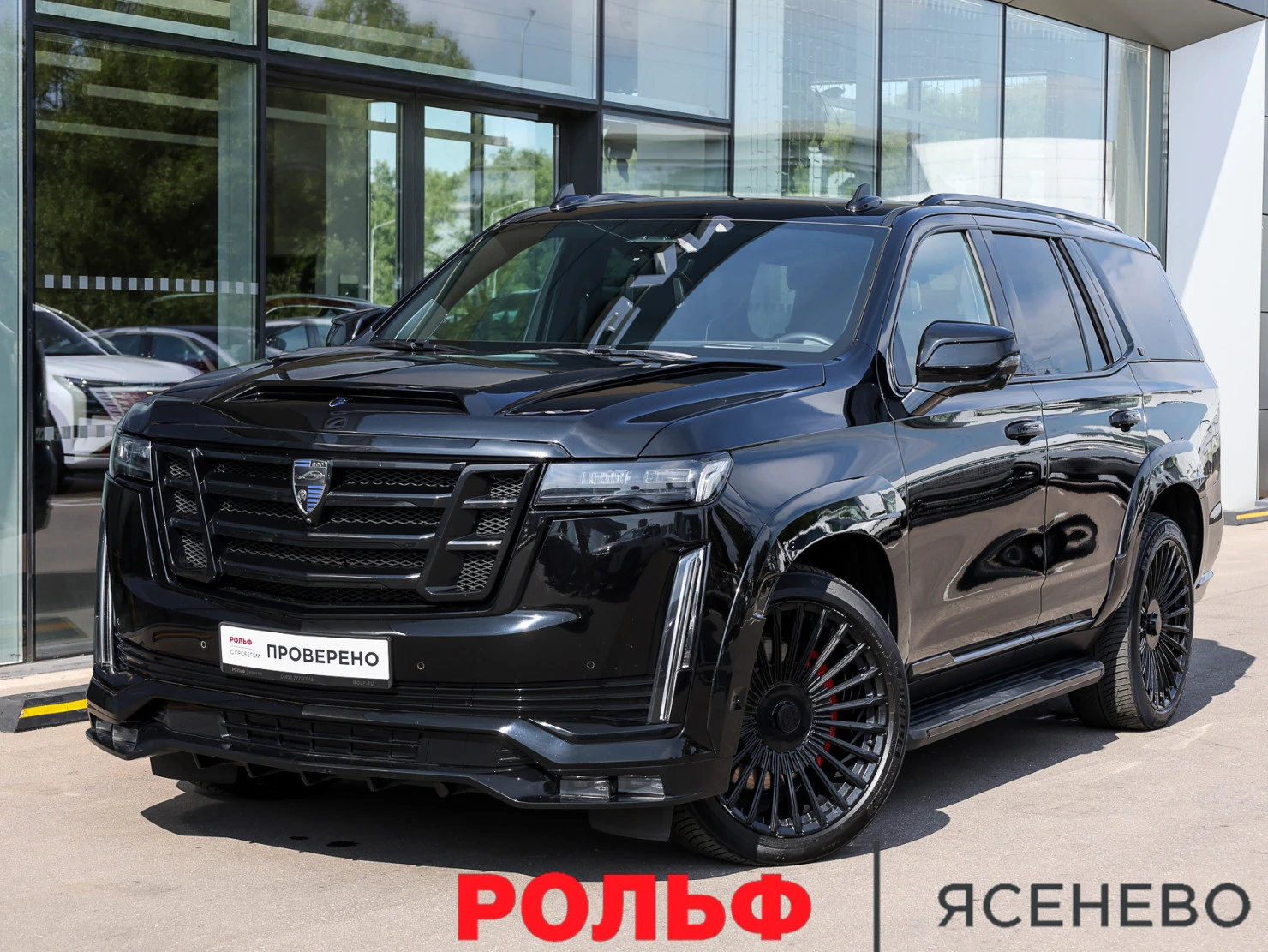 Cadillac Escalade, 2022