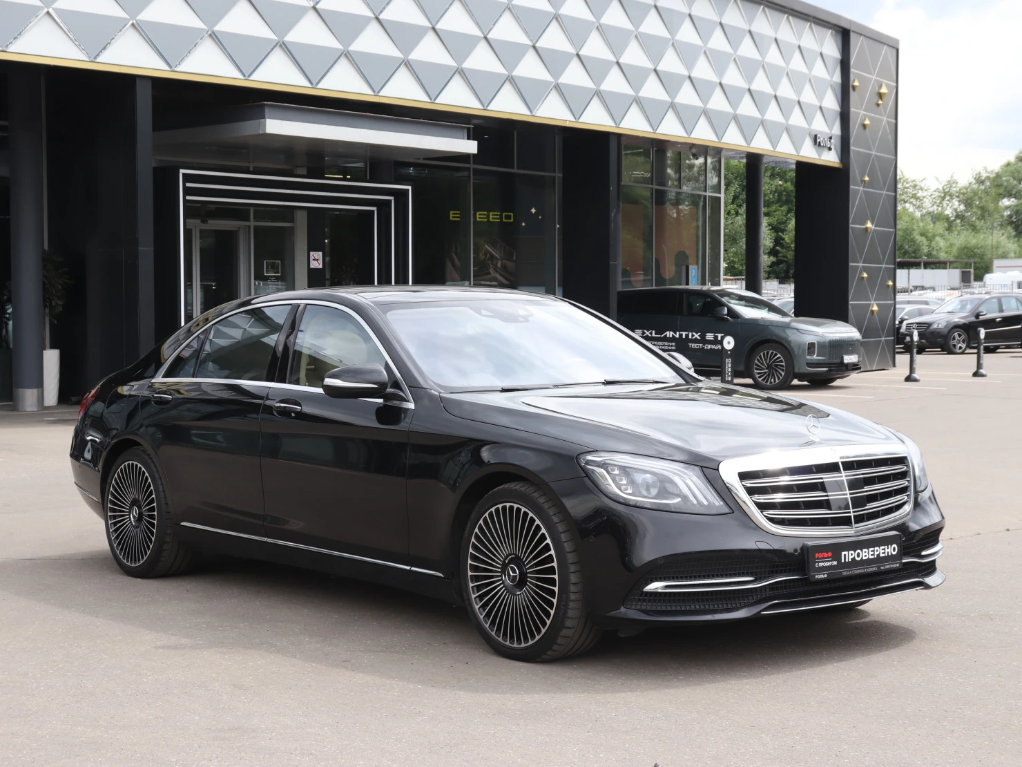 Mercedes-Benz S-Класс, 2017