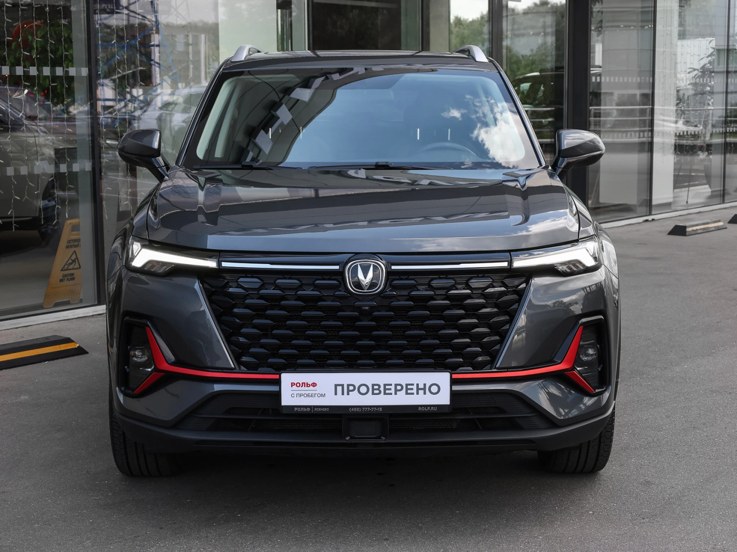 Changan CS35 Plus, 2023