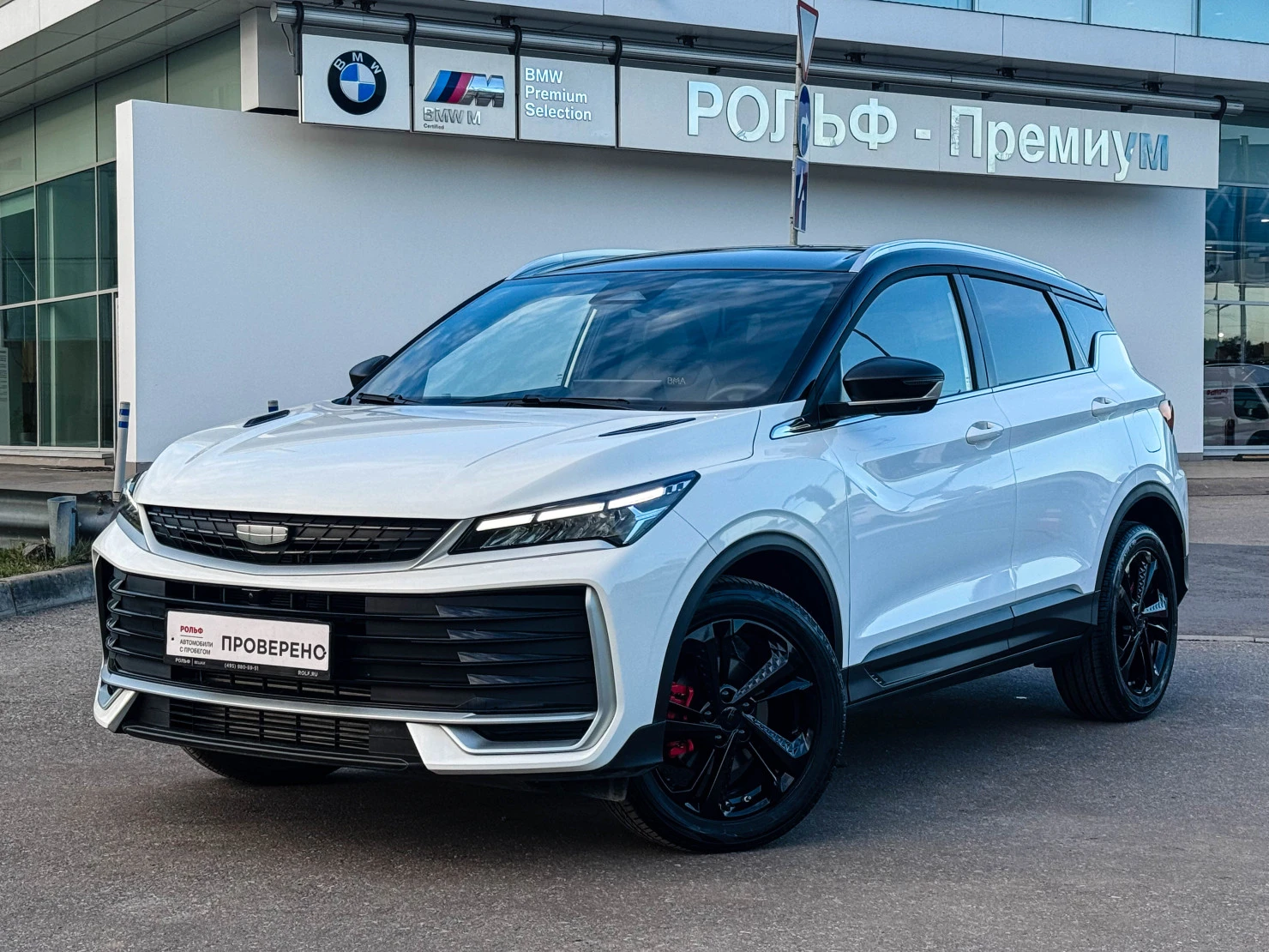 Geely Coolray, 2025