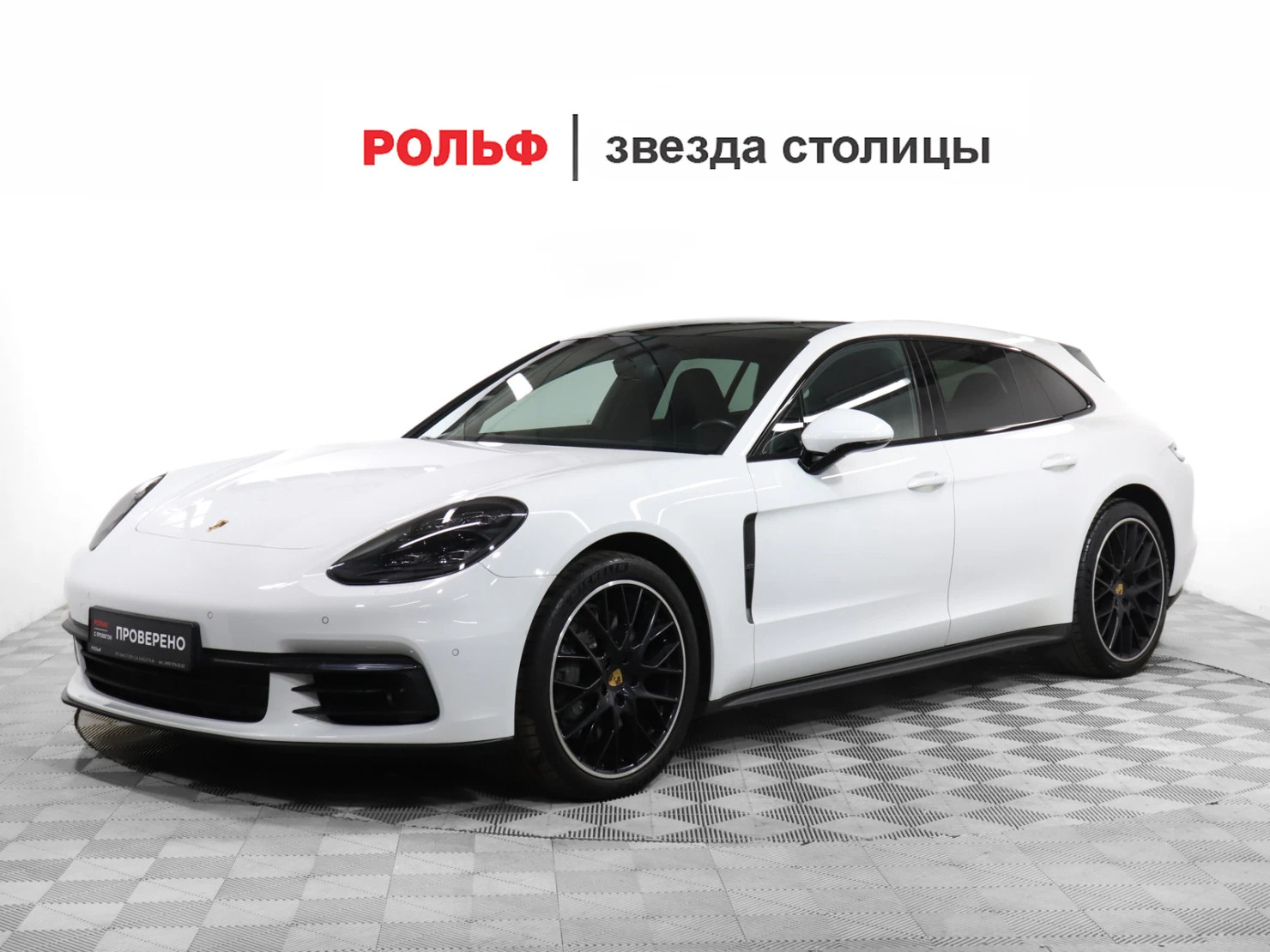 Porsche Panamera, 2018