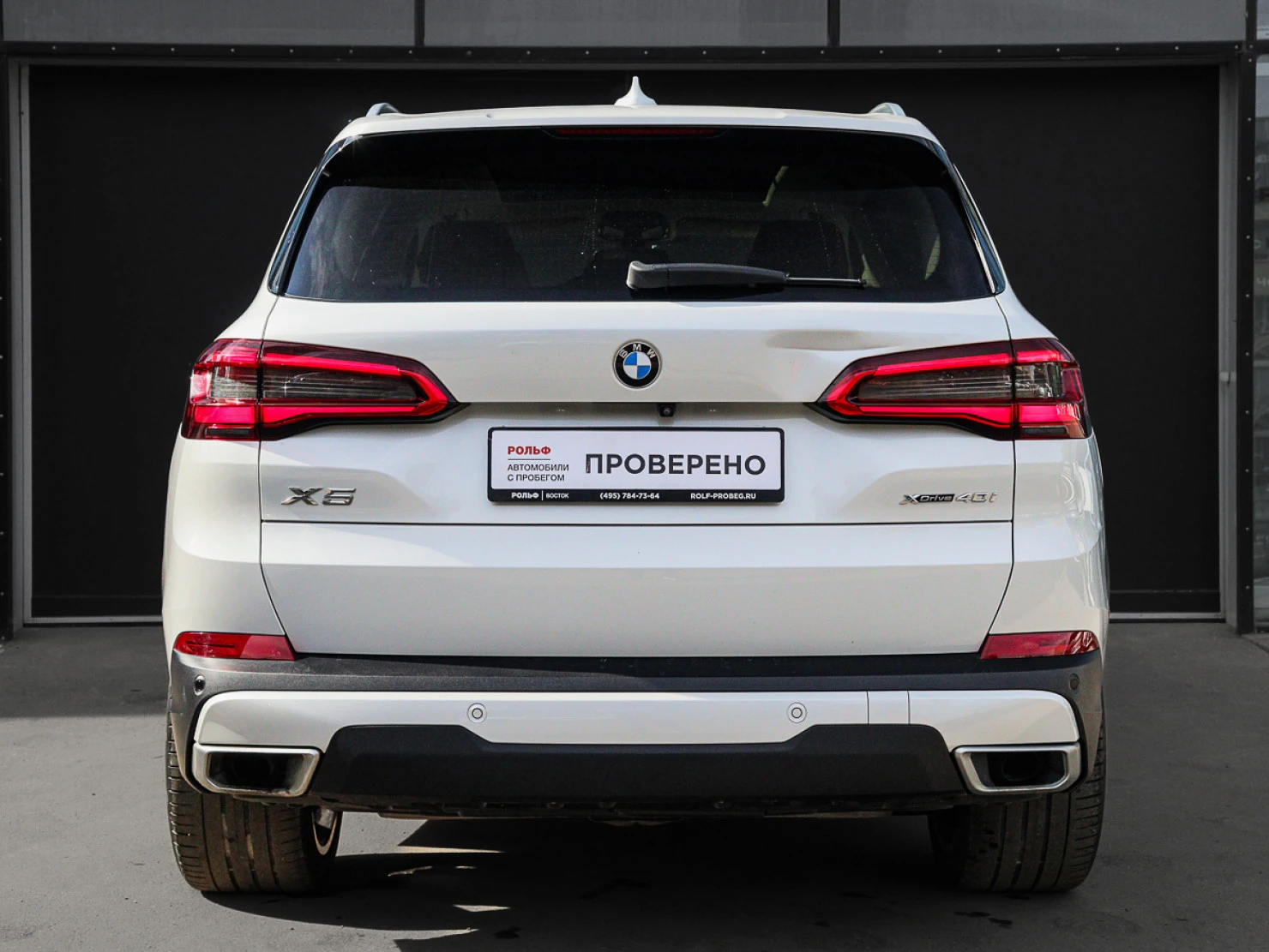 BMW X5, 2019
