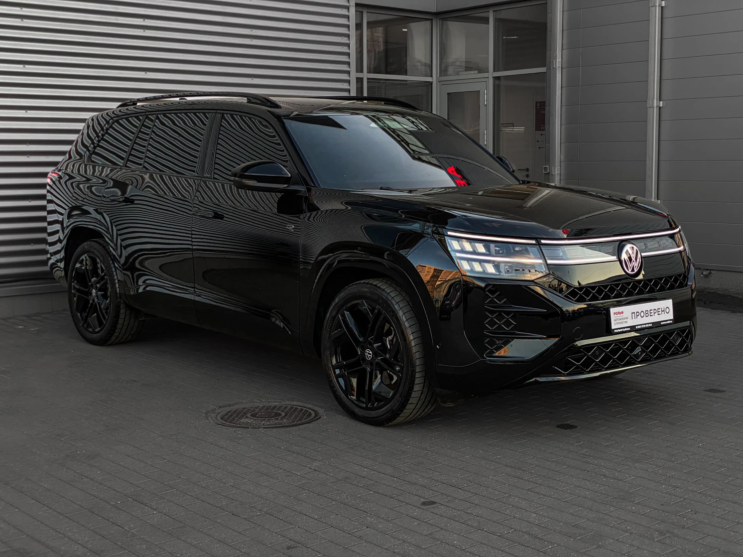 Volkswagen Teramont, 2025