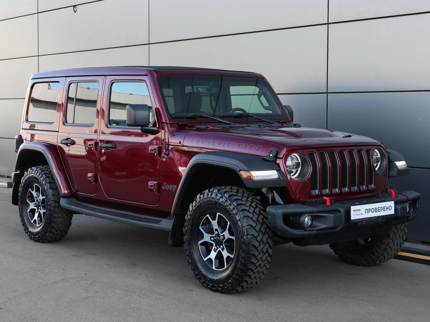 Jeep Wrangler, 2020
