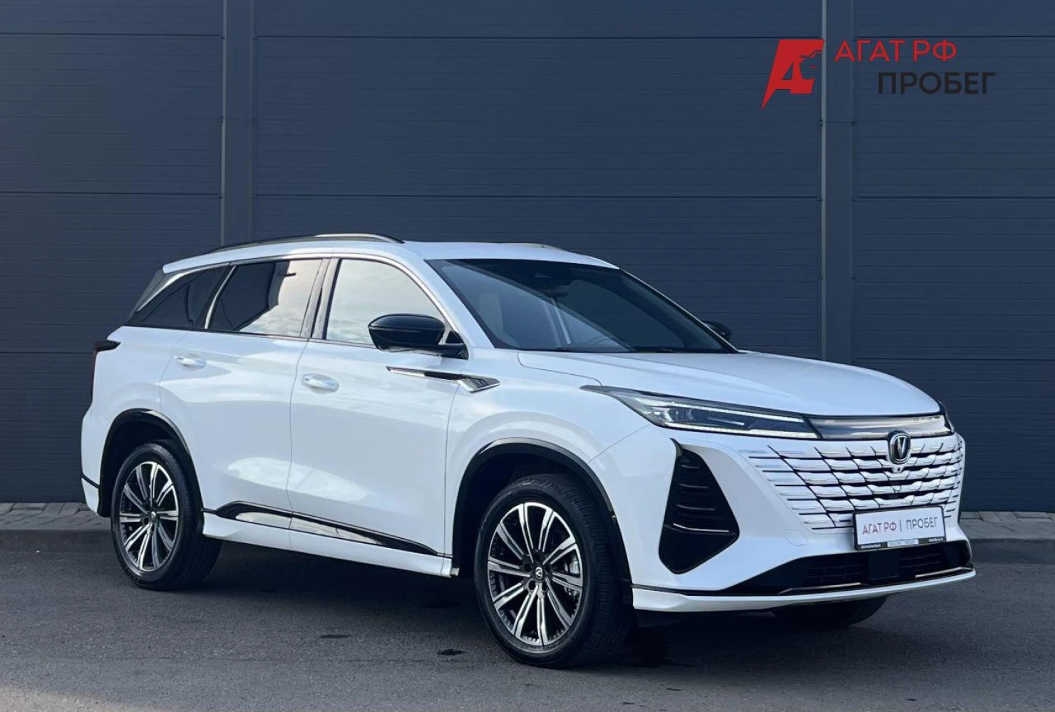 Changan CS75 Plus, 2024