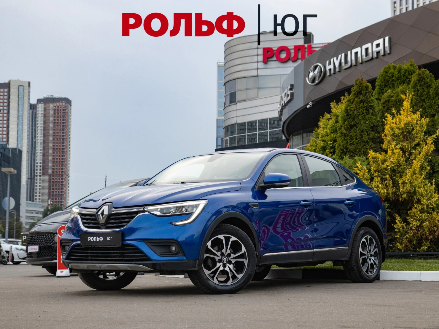 Renault Arkana, 2021