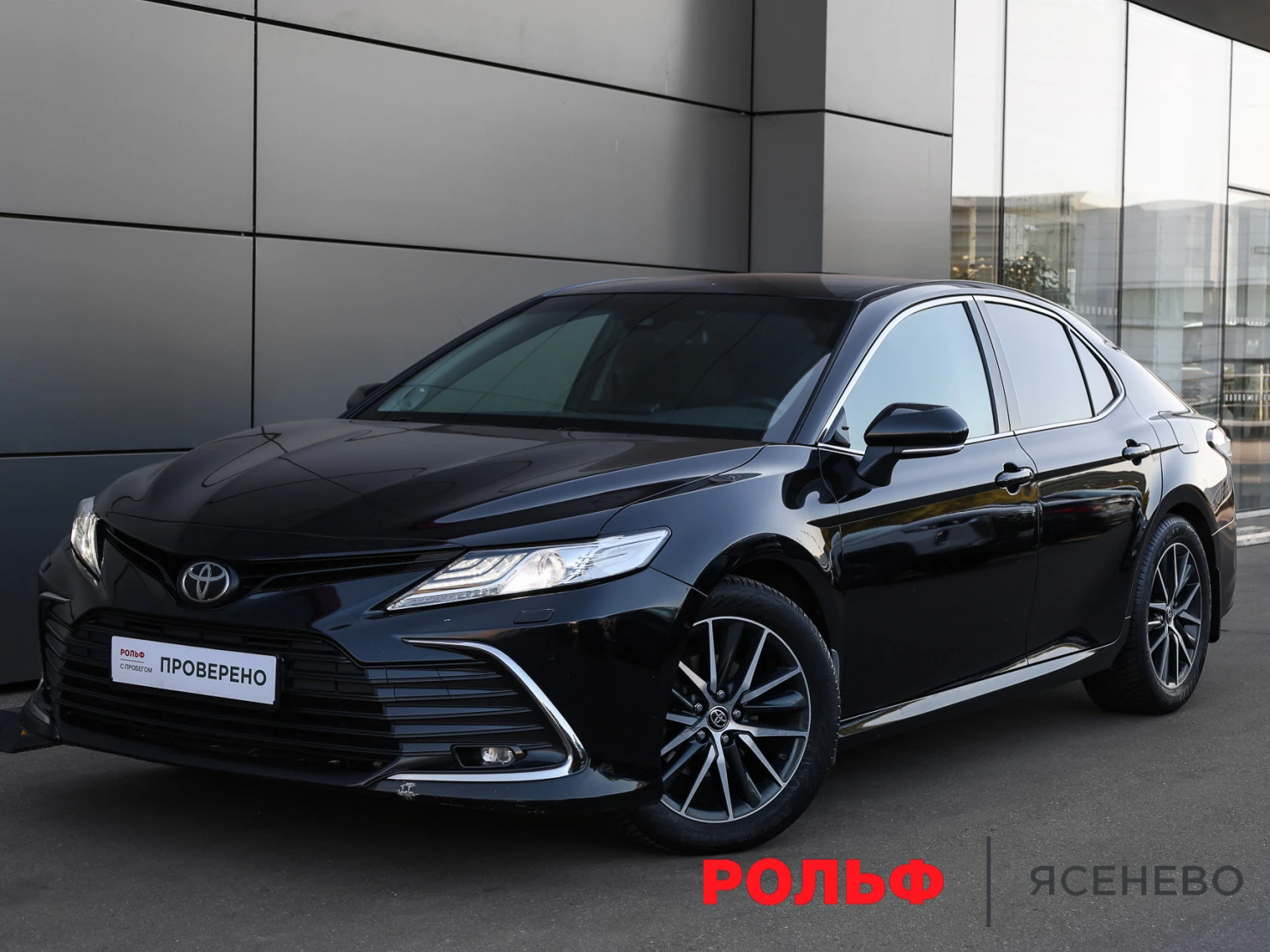 Toyota Camry, 2021