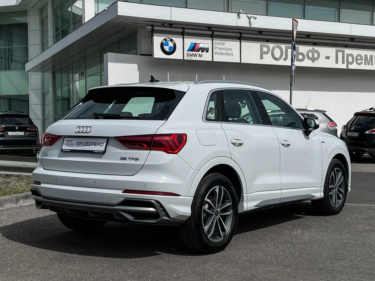 Audi Q3, 2023