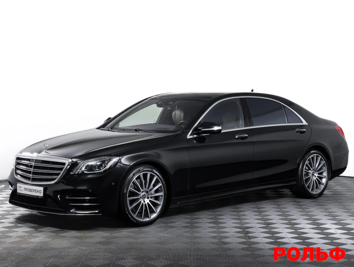 Mercedes-Benz S-Класс, 2017