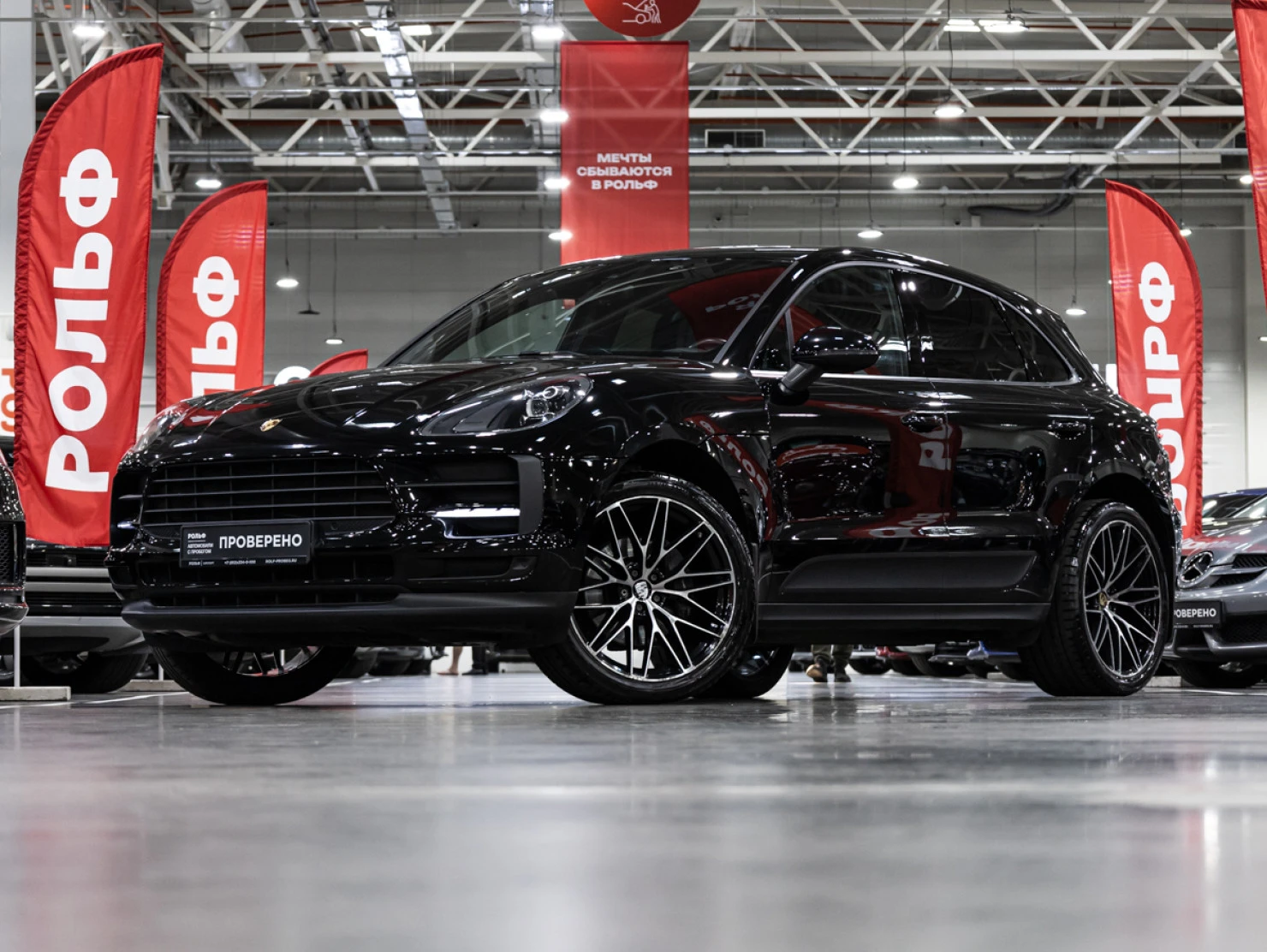 Porsche Macan, 2020