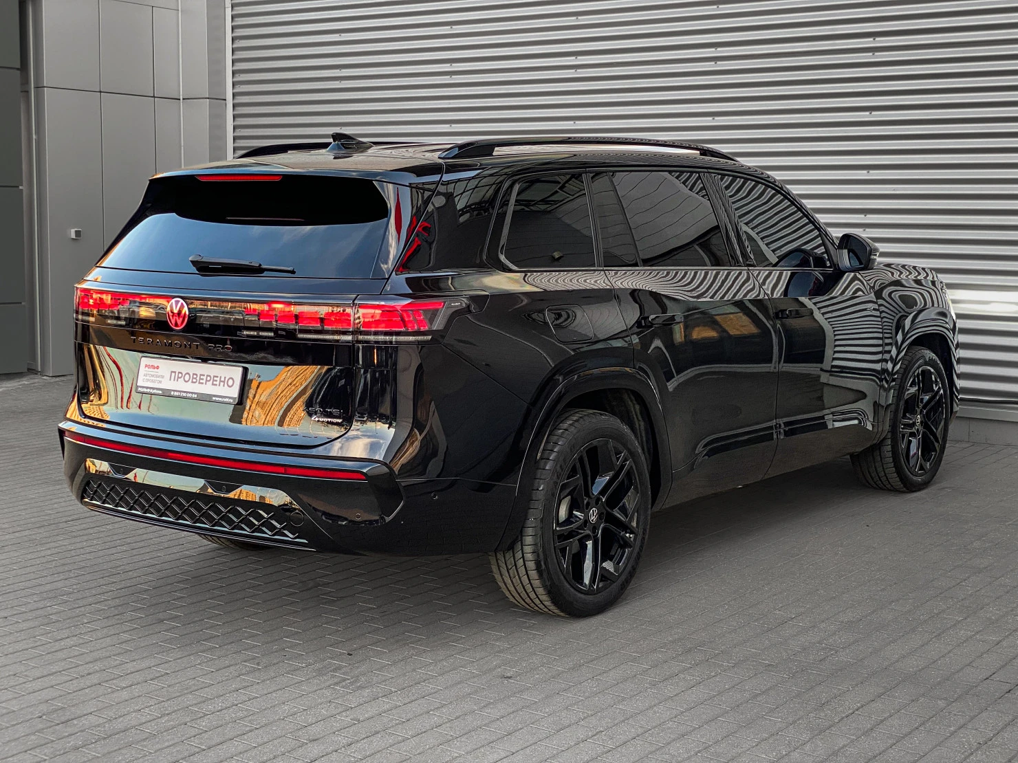 Volkswagen Teramont, 2025