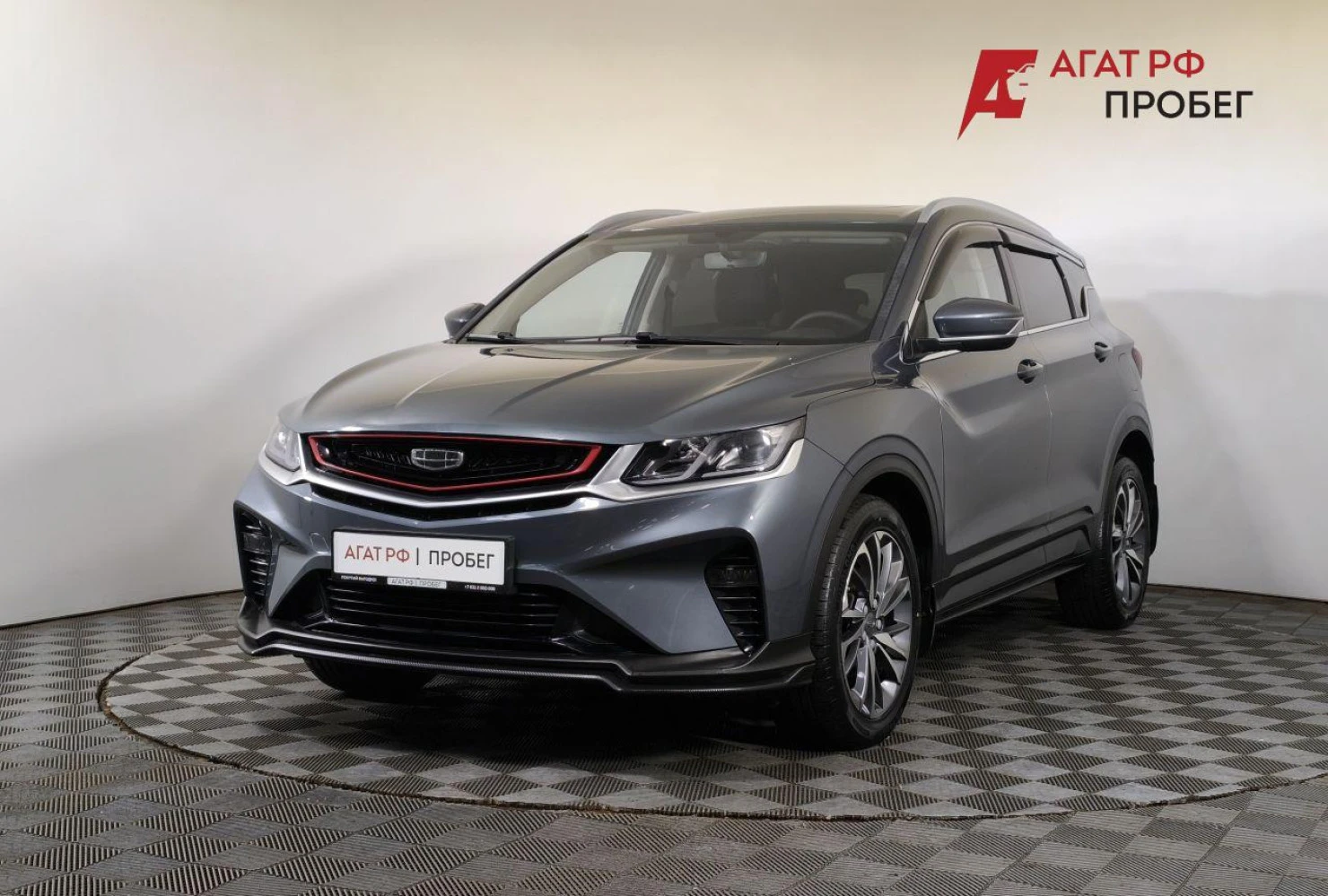 Geely Coolray, 2021