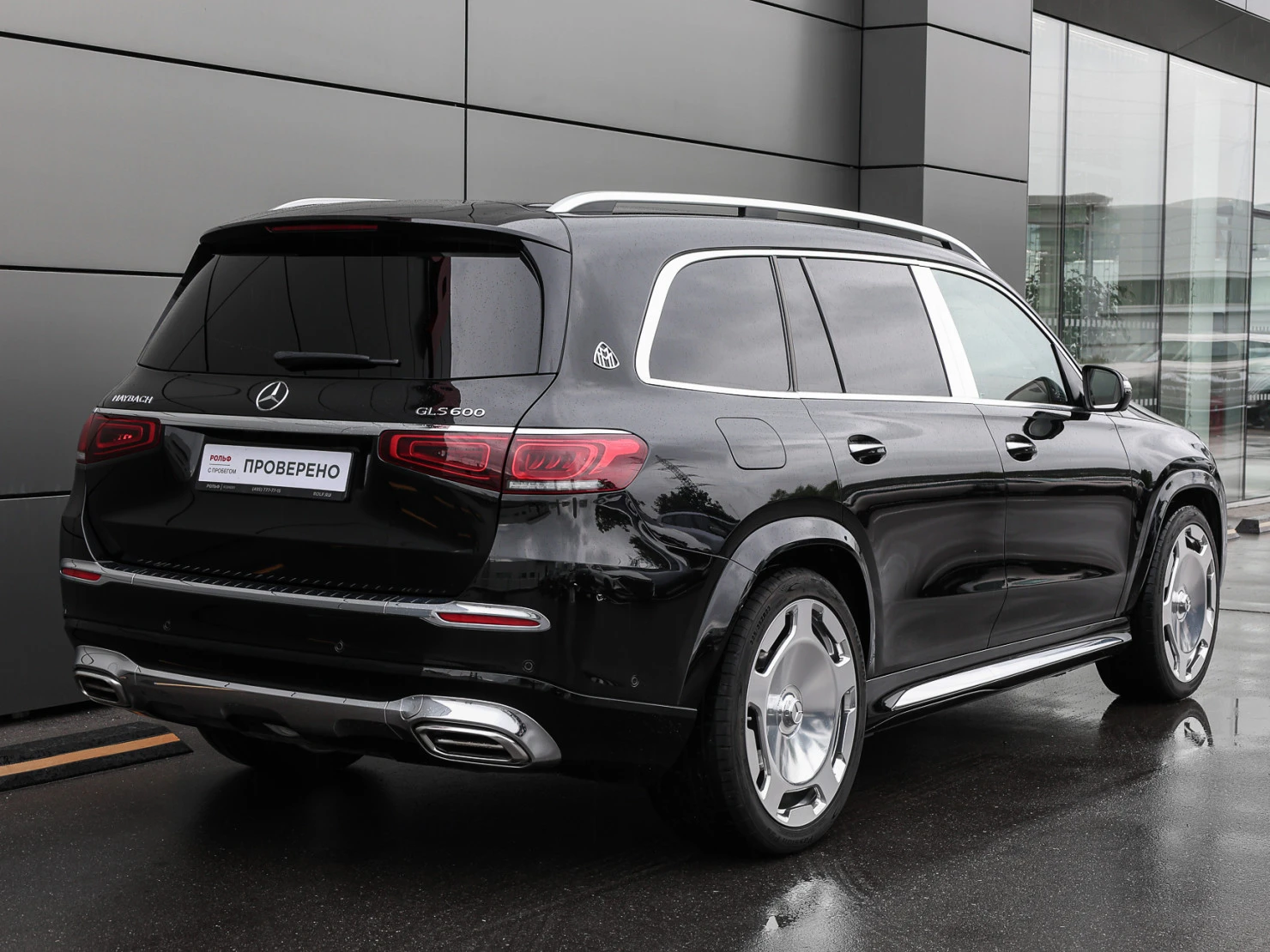 Mercedes-Benz Maybach GLS, 2023